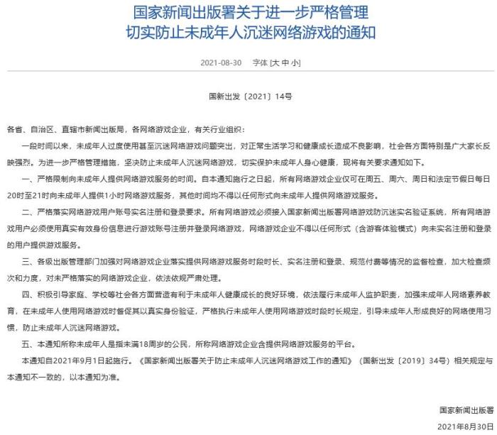 點(diǎn)擊進(jìn)入下一頁