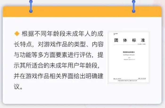 點(diǎn)擊進(jìn)入下一頁