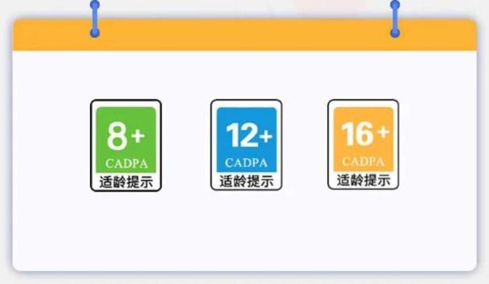 點(diǎn)擊進(jìn)入下一頁