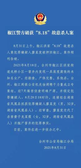 點擊進入下一頁