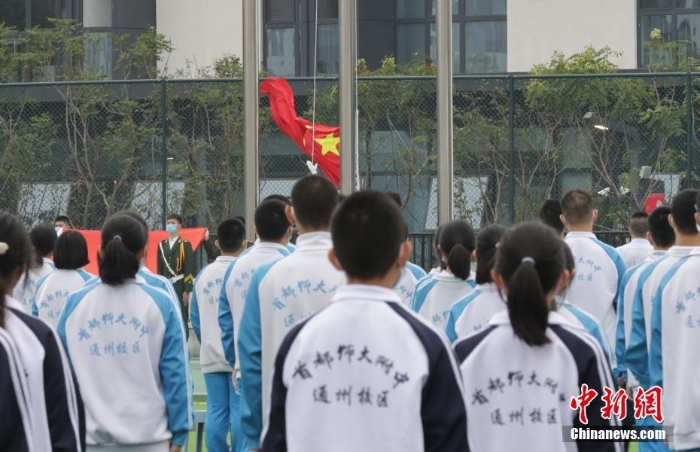 北京中小學(xué)迎來開學(xué)季