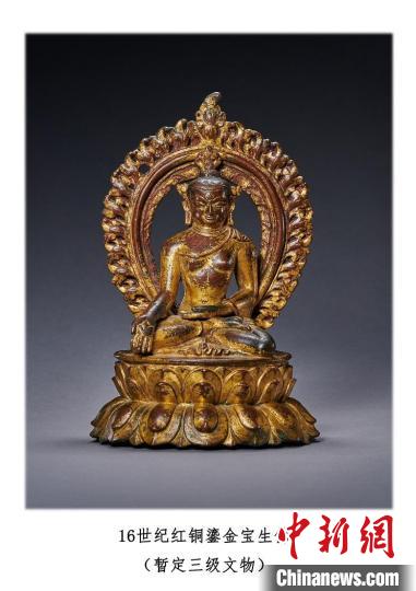 16世紀(jì)紅銅鎏金寶生佛，暫定三級(jí)文物 國家文物局供圖，攝影羅征