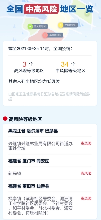 點(diǎn)擊進(jìn)入下一頁