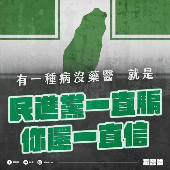 加入CPTPP得日本點(diǎn)頭 “核食入島”提前上菜？_1632818360579