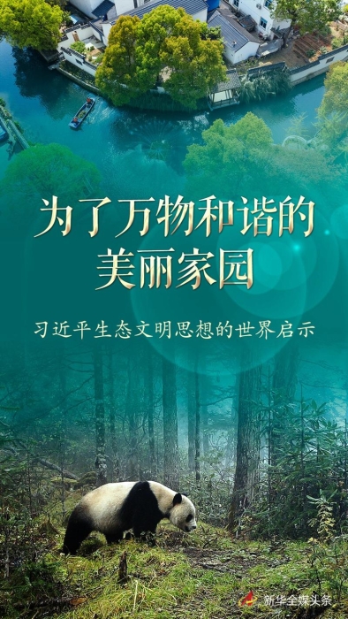 點擊進入下一頁