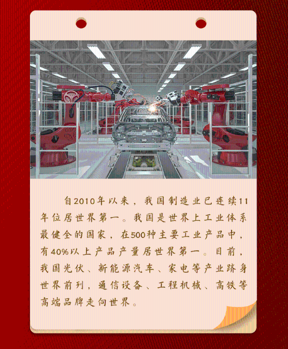 點(diǎn)擊進(jìn)入下一頁(yè)