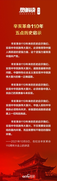 點(diǎn)擊進(jìn)入下一頁(yè)
