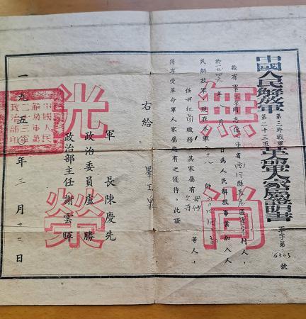 點(diǎn)擊進(jìn)入下一頁(yè)
