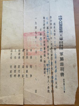 點(diǎn)擊進(jìn)入下一頁(yè)