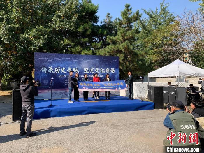 10月15日，2021年度遼寧·沈陽公眾考古活動啟動儀式在沈陽市文物考古研究所整理基地舉行。　韓宏 攝