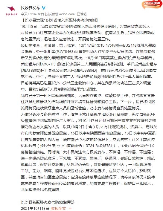 點(diǎn)擊進(jìn)入下一頁