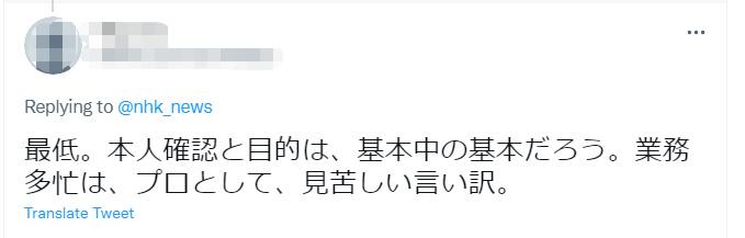 點擊進入下一頁