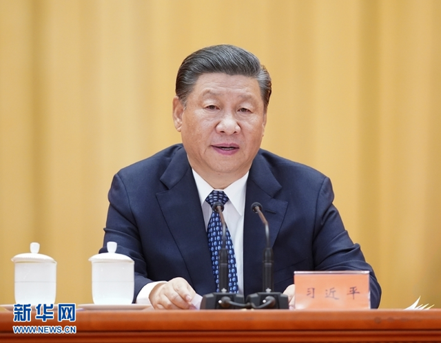 月28日，中國科學(xué)院第二十次院士大會、中國工程院第十五次院士大會和中國科學(xué)技術(shù)協(xié)會第十次全國代表大會在北京人民大會堂隆重召開。中共中央總書記、國家主席、中央軍委主席習(xí)近平出席大會并發(fā)表重要講話。新華社記者 李響 攝.png