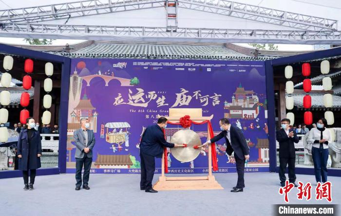 第八屆中國大運河廟會啟幕演繹傳統(tǒng)與潮流交融