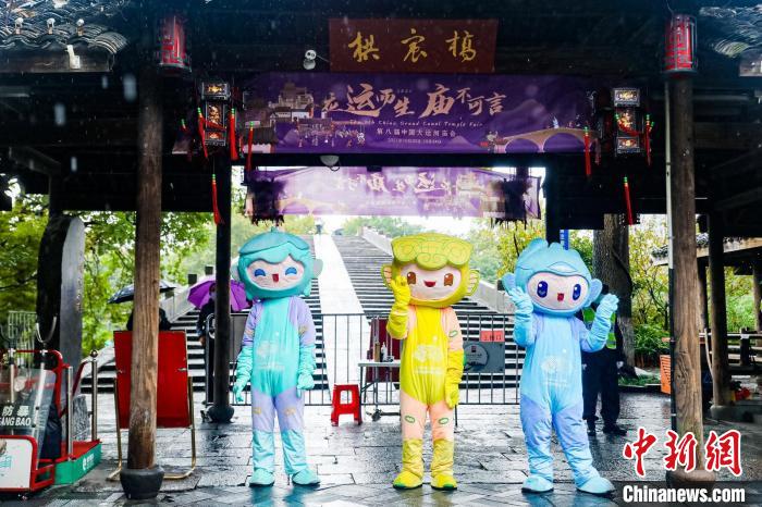 杭州亞運會吉祥物巡游。　主辦方 供圖