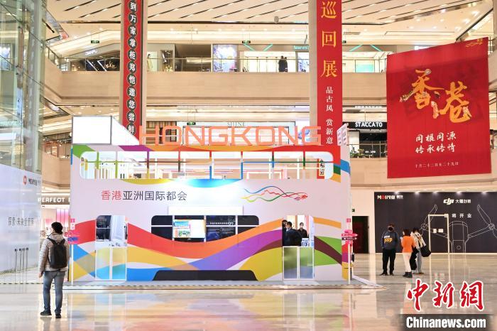 10月22日，香港非物質(zhì)文化遺產(chǎn)展展區(qū)設(shè)在呼和浩特市一商場(chǎng)內(nèi)?！⑽娜A 攝