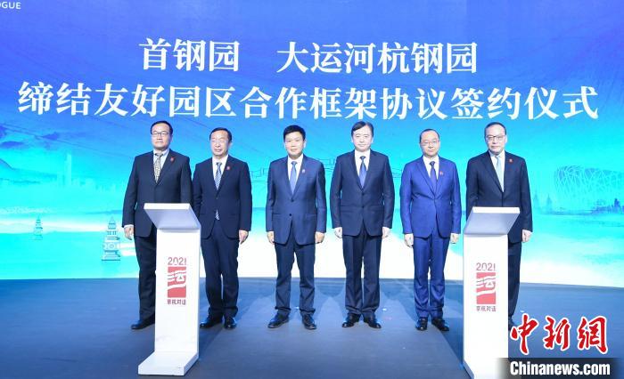 簽約現(xiàn)場(chǎng)。　王剛 攝