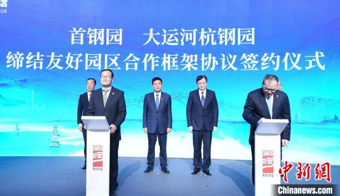 簽約現(xiàn)場(chǎng)?！⊥鮿?攝
