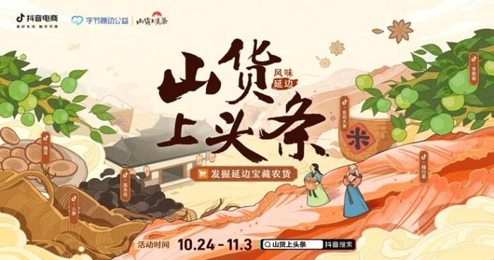 點擊進(jìn)入下一頁