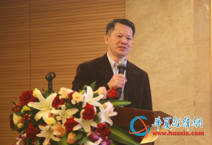 專家學者齊聚平潭共論“RCEP簽署與兩岸經(jīng)貿(mào)關系”