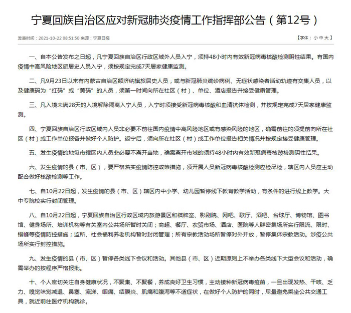 點(diǎn)擊進(jìn)入下一頁