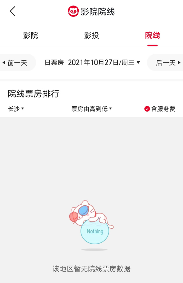 點(diǎn)擊進(jìn)入下一頁
