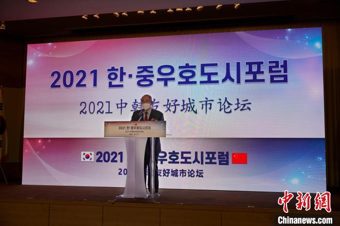 當?shù)貢r間27日，“2021年中韓友好城市論壇”在韓國大邱舉行。圖為韓國前總理李壽成致辭。　劉旭 攝