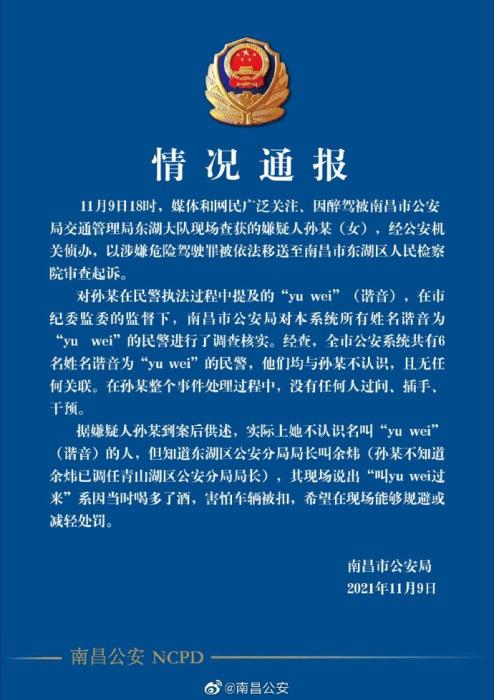 點(diǎn)擊進(jìn)入下一頁