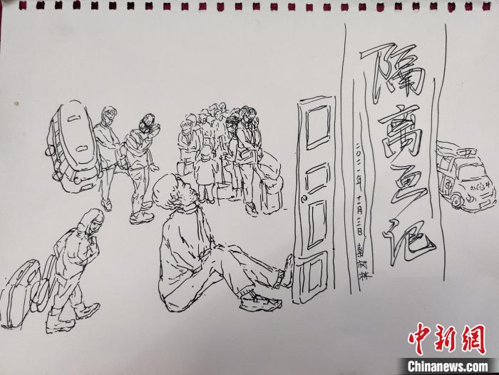 秦樹林創(chuàng)作的《隔離畫記》?！〕啥茧p流區(qū)融媒體中心供圖