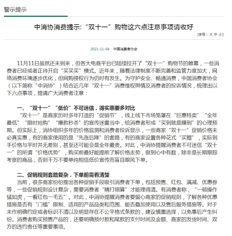 點(diǎn)擊進(jìn)入下一頁(yè)