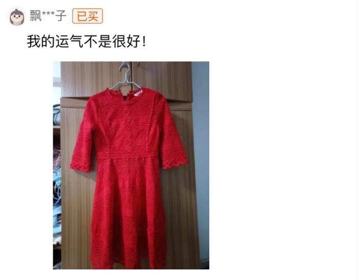 某盲盒評(píng)論區(qū)，消費(fèi)者曬出自己買到過時(shí)的款式。