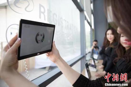 資料圖。用戶在進(jìn)行APP人臉人識別。<a target='_blank' href='/'>中新社</a> 牛鏡 攝