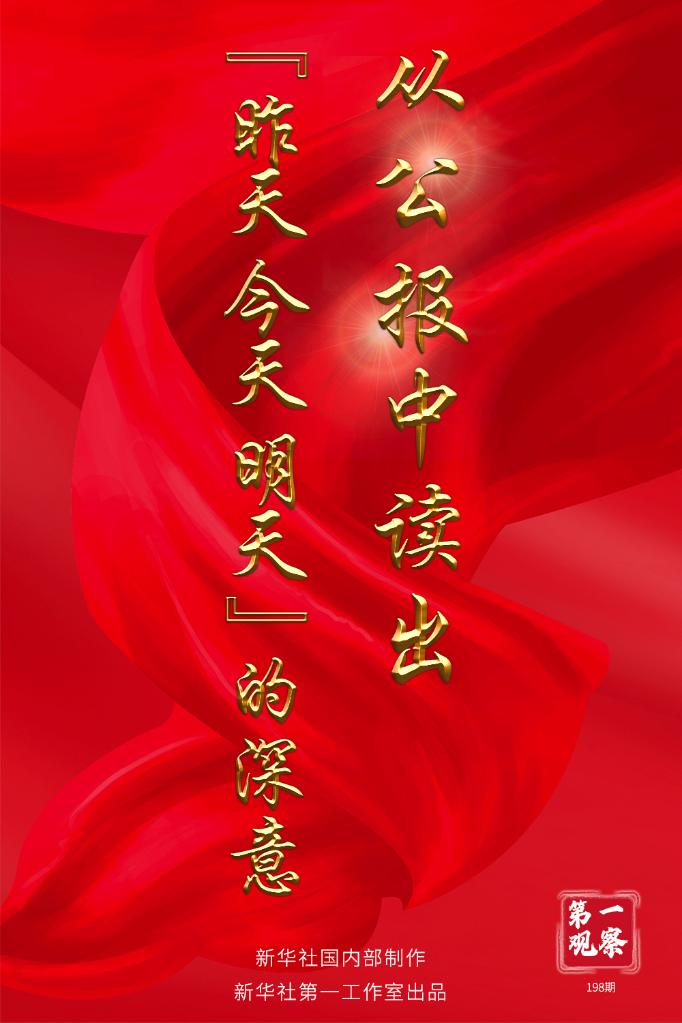 點(diǎn)擊進(jìn)入下一頁(yè)