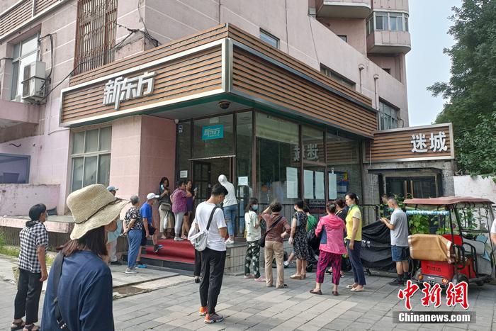 新東方門口，正在等待孩子下課的家長們。<a target='_blank' href='/' >中新網(wǎng)</a> 左雨晴 攝