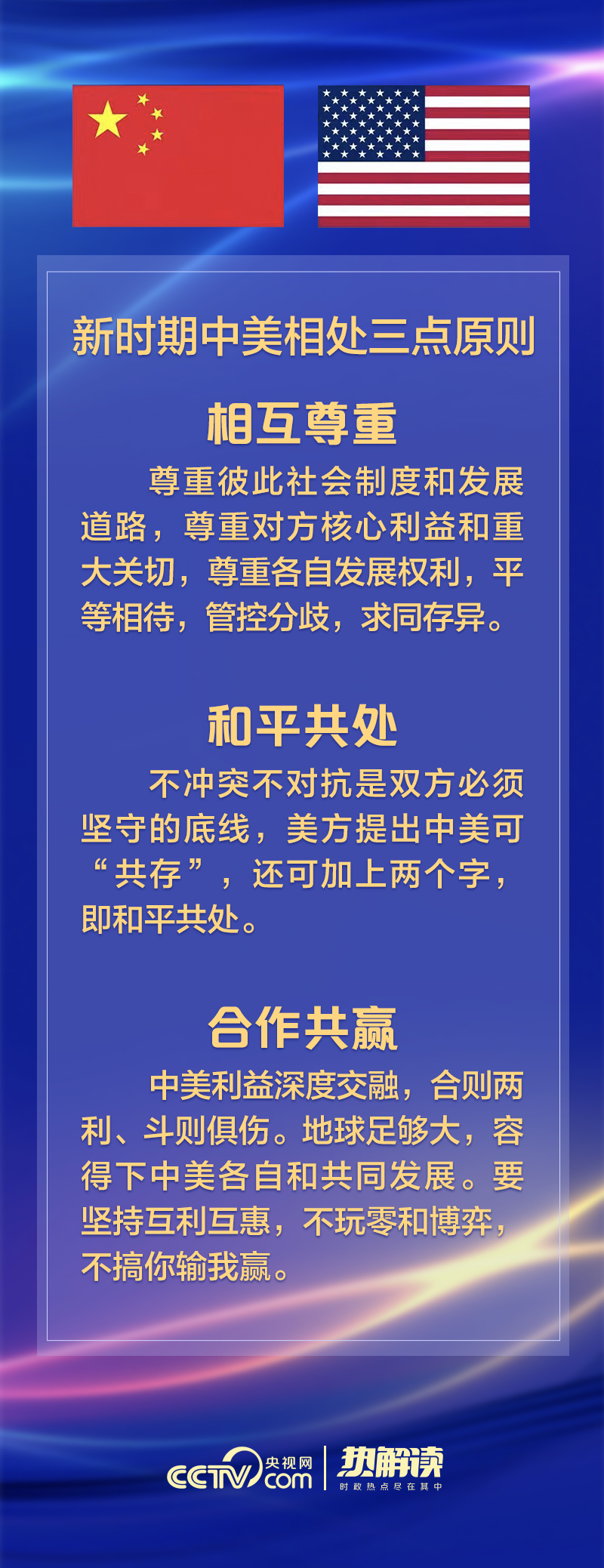 點(diǎn)擊進(jìn)入下一頁(yè)