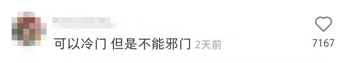 點(diǎn)擊進(jìn)入下一頁