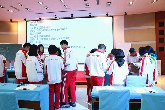 石家莊康福外國語學校舉辦2021優(yōu)秀課例展示活動