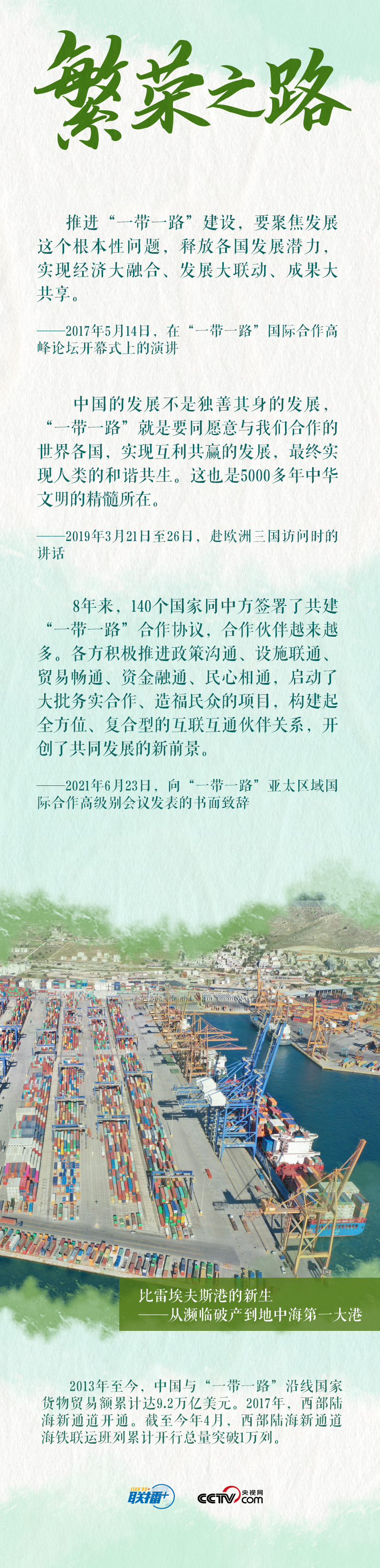 點擊進(jìn)入下一頁