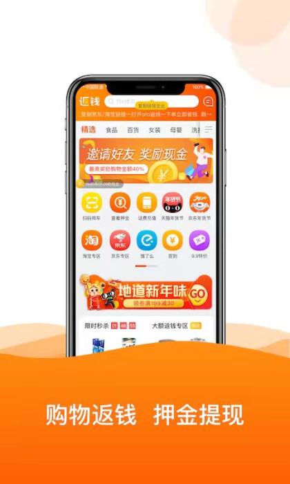 圖片來(lái)自ofo APP更新說(shuō)明。