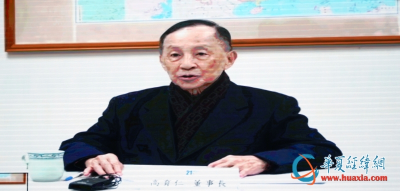 “弘揚辛亥精神 共創(chuàng)復興偉業(yè)”——第八屆兩岸智庫學術(shù)論壇在京舉行