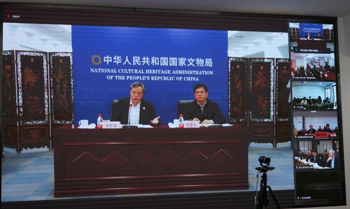 線上會(huì)議，左為國家文物局副局長(zhǎng)宋新潮 國家文物局供圖