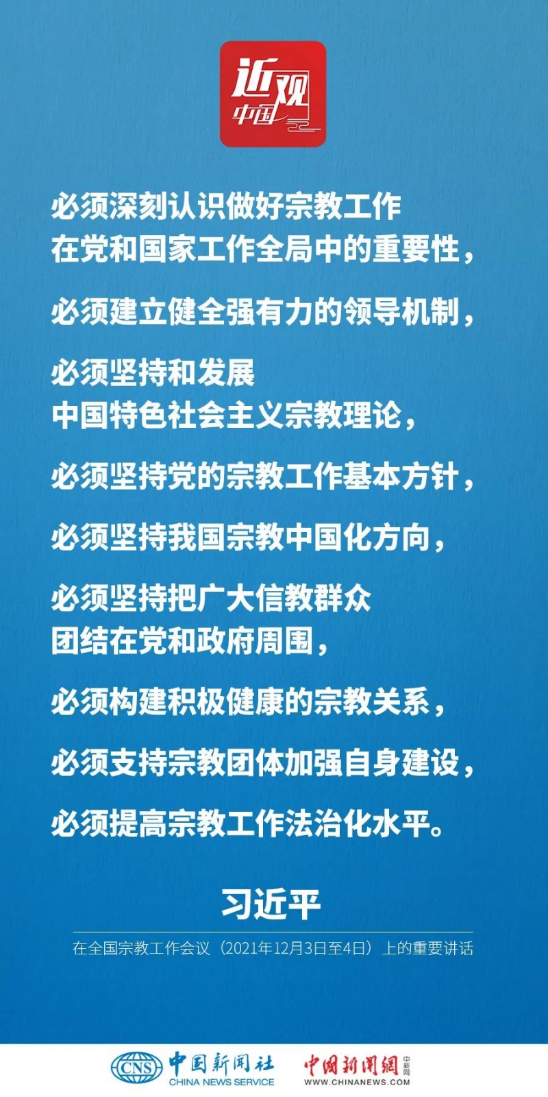 點擊進入下一頁
