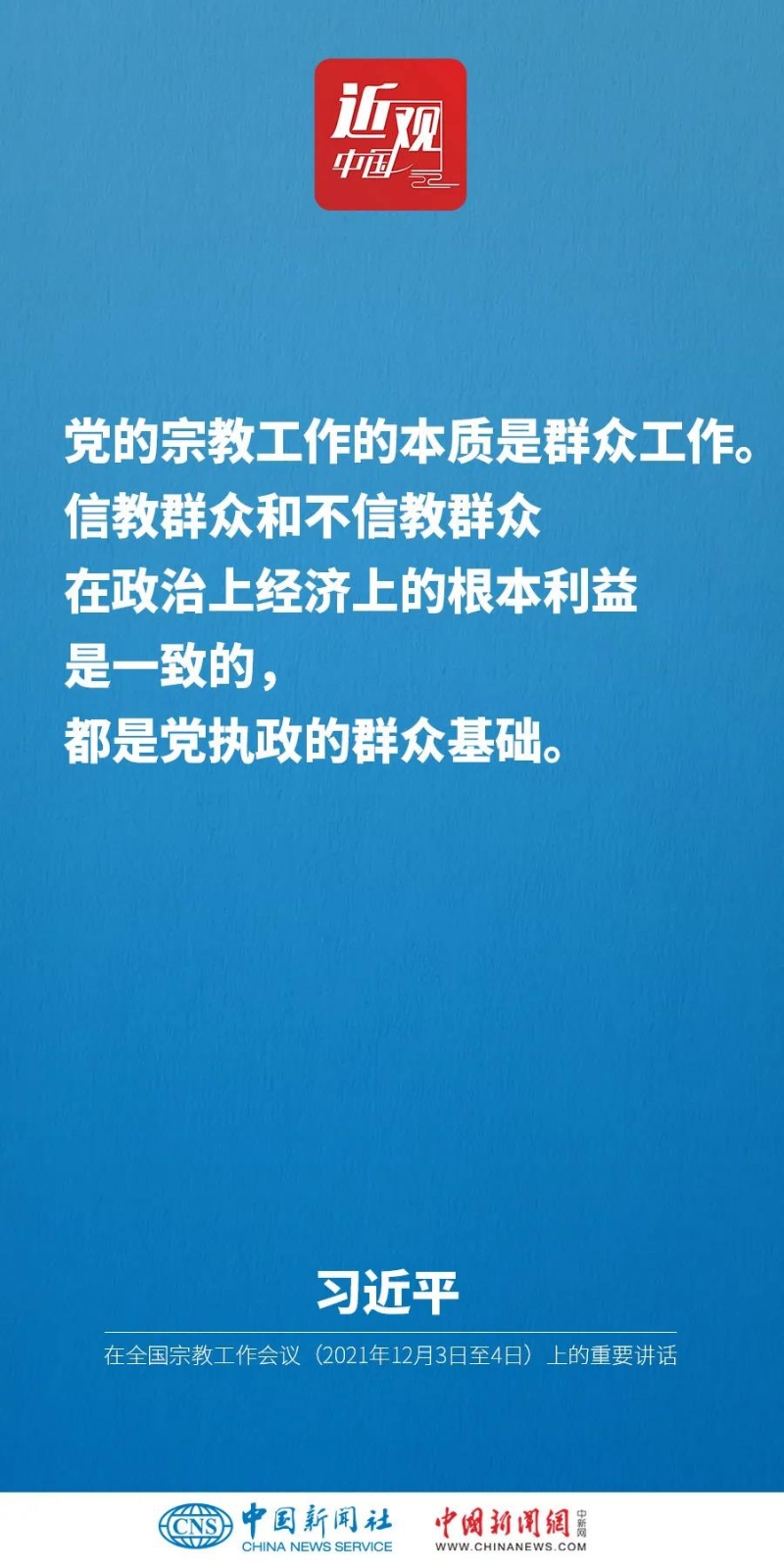 點擊進入下一頁