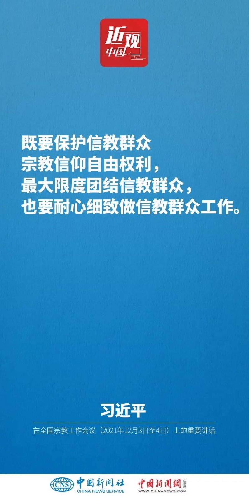 點擊進入下一頁