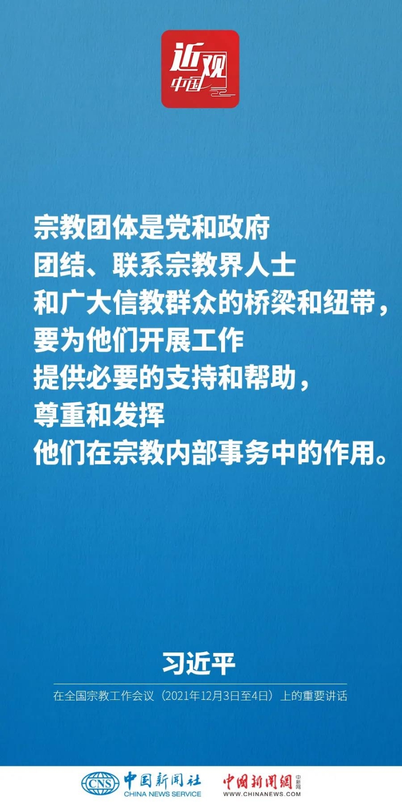 點擊進入下一頁