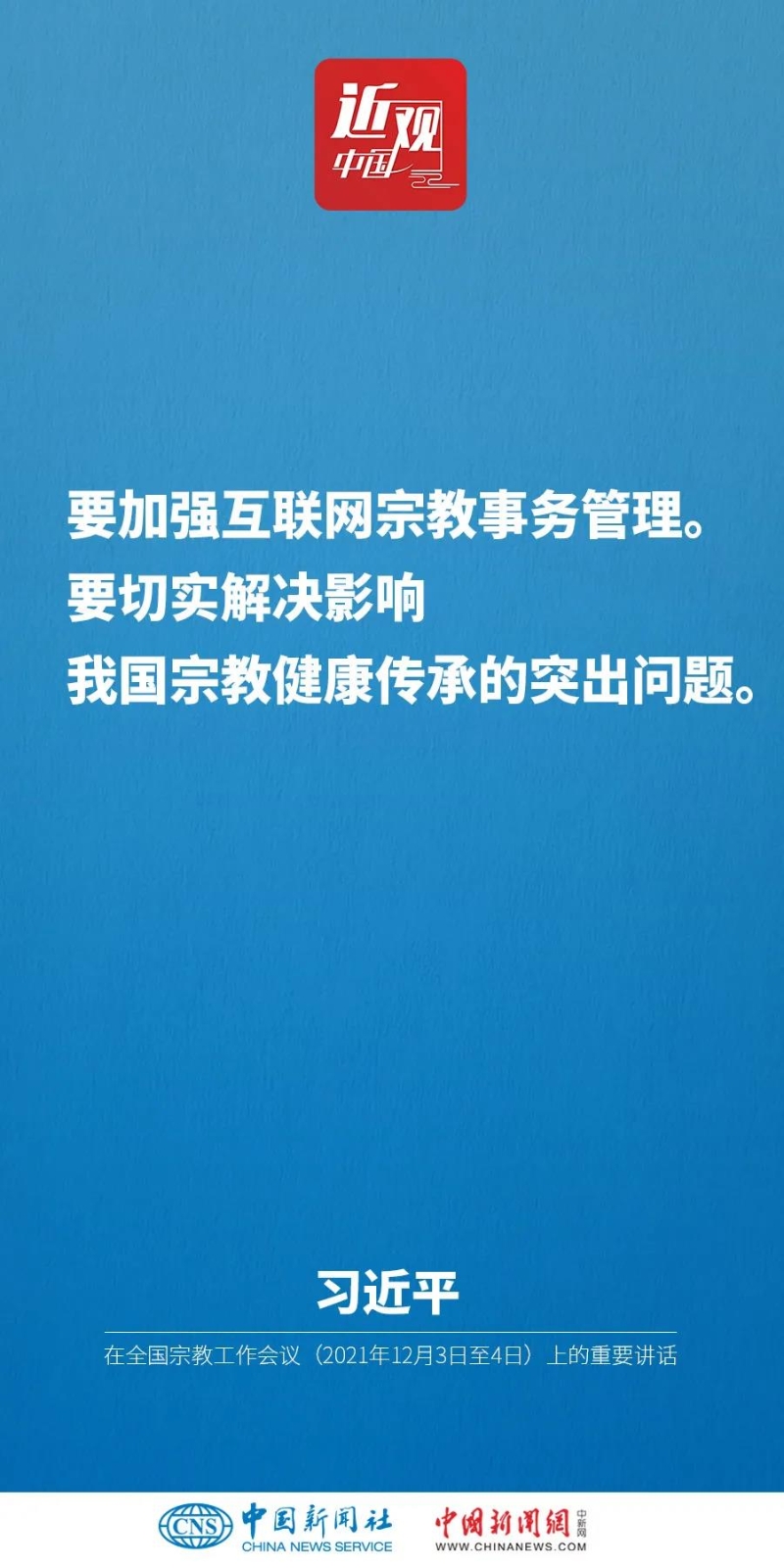 點擊進入下一頁