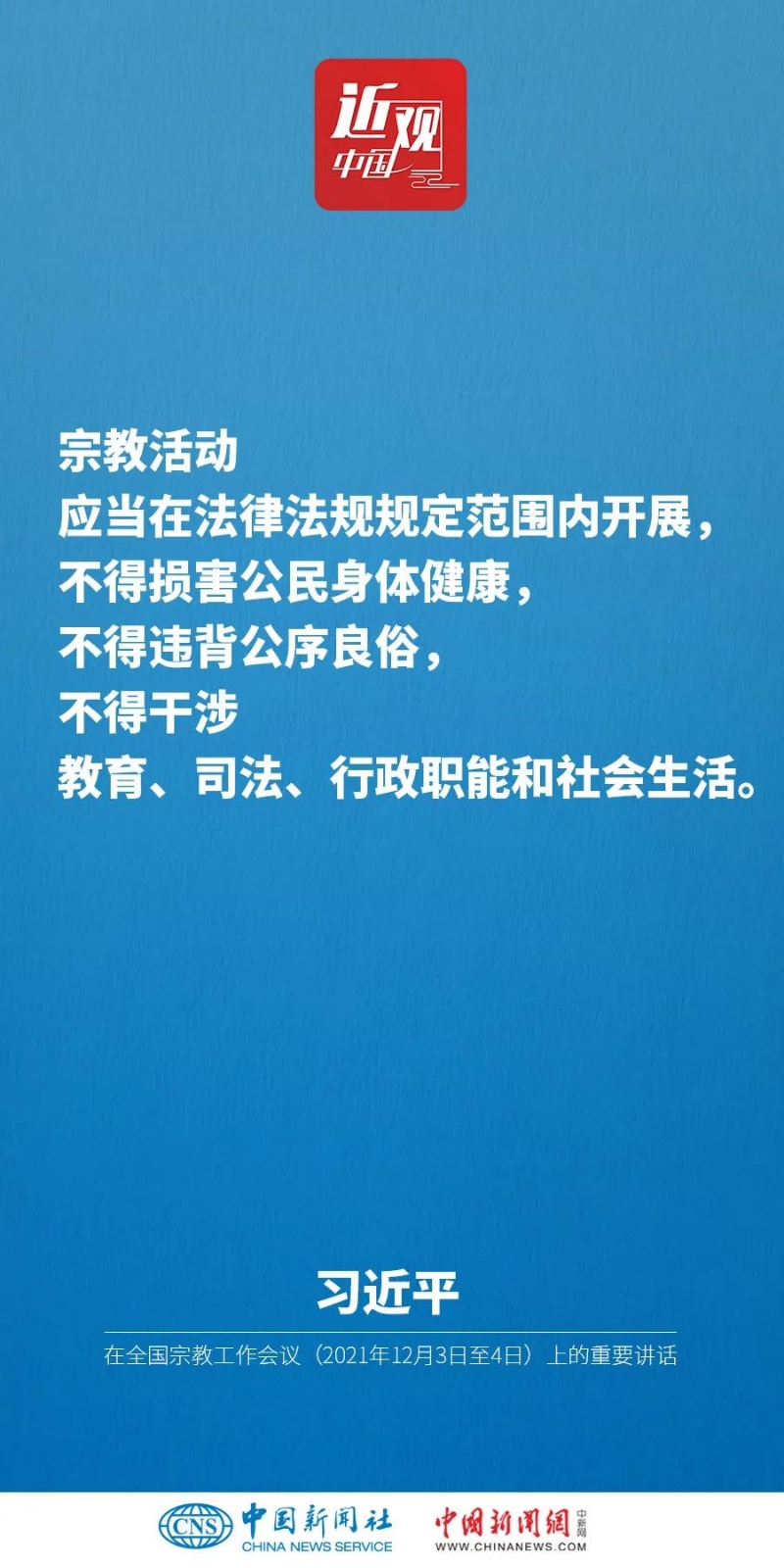 點擊進入下一頁