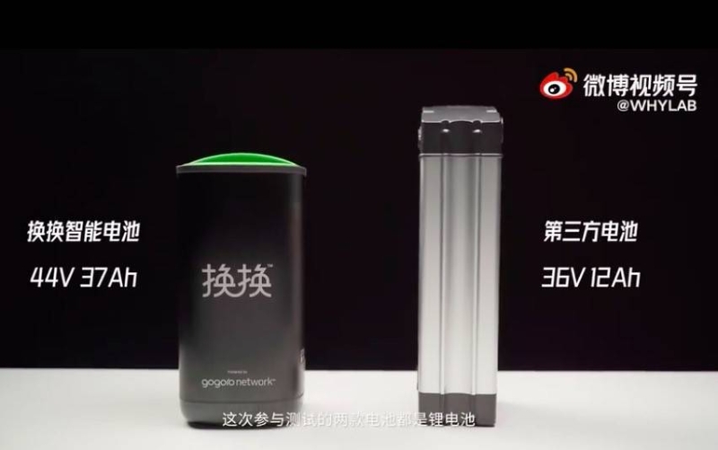 專業(yè)測評結(jié)果新鮮出爐：換換智能電池耐受力強 續(xù)航高達120KM