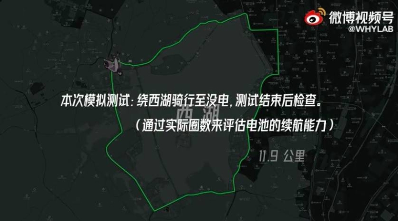 專業(yè)測評結(jié)果新鮮出爐：換換智能電池耐受力強 續(xù)航高達120KM