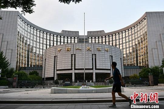 資料圖：中國(guó)人民銀行。<a target='_blank' href='/'>中新社</a>記者 張興龍 攝